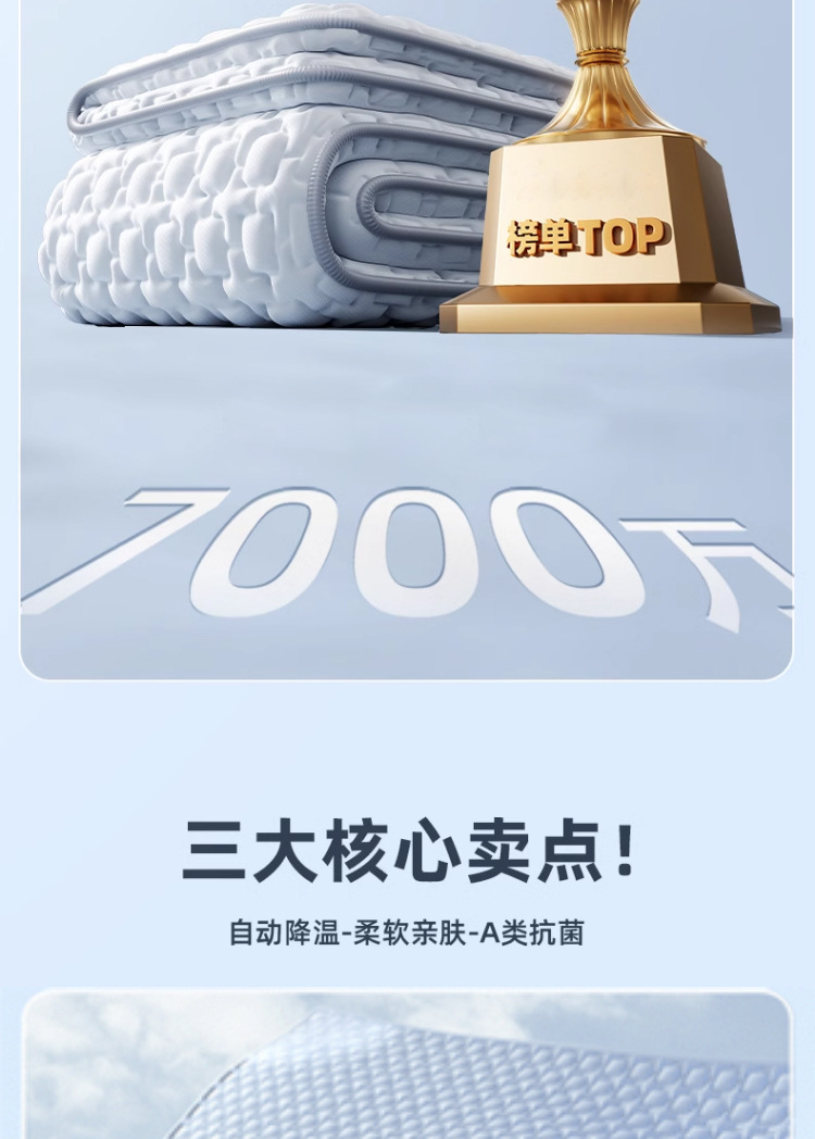 2025新款夏季乳胶凉席a类母婴冰丝凉席三件套床单床笠空调软席子详情8