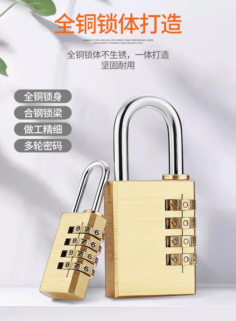Solid pure copper password padlock, luggage and bag password lock, gym cabinet door padlock, password lock head, household small lock pic 4