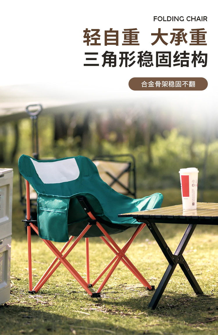 月亮椅便携式折叠椅美术生野外写生椅户外露营钓鱼椅子伸缩马扎详情8