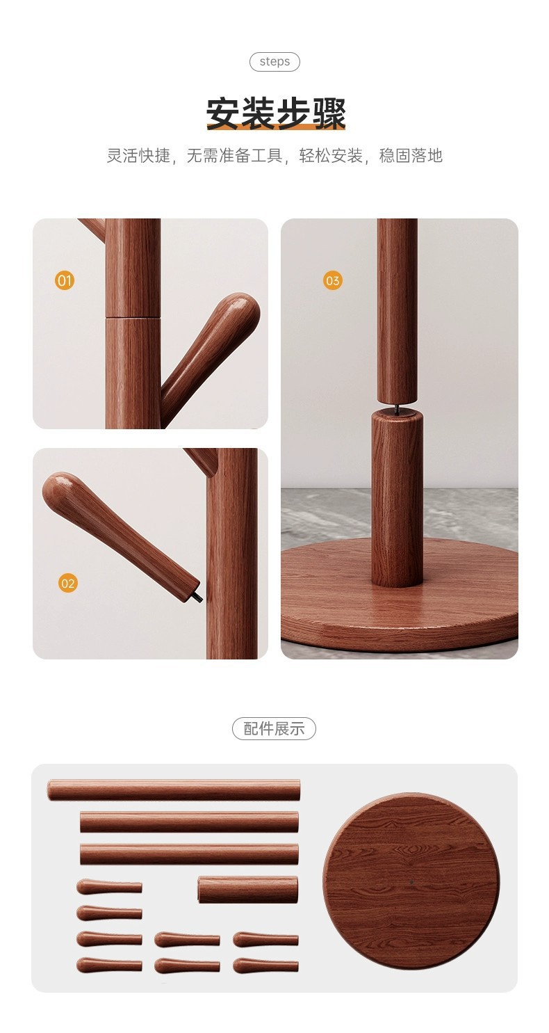 实木衣架落地家用卧室挂衣架简约风现代客厅立式置衣架简易衣帽架详情12