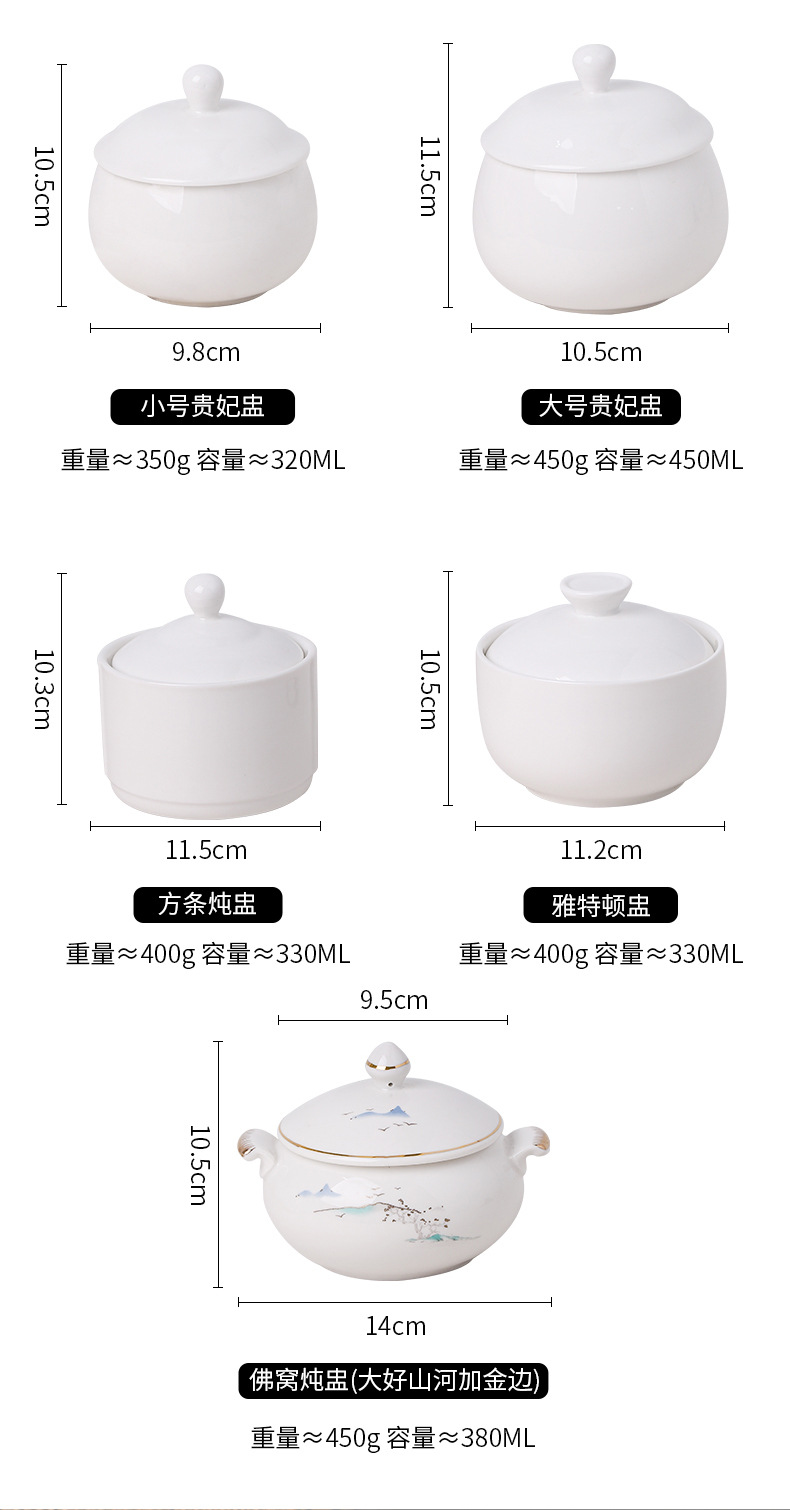 代发酒店陶瓷佛跳墙海参燕窝碗带盖保温炖盅家用蒸蛋甜品汤盅餐厅用碗详情9