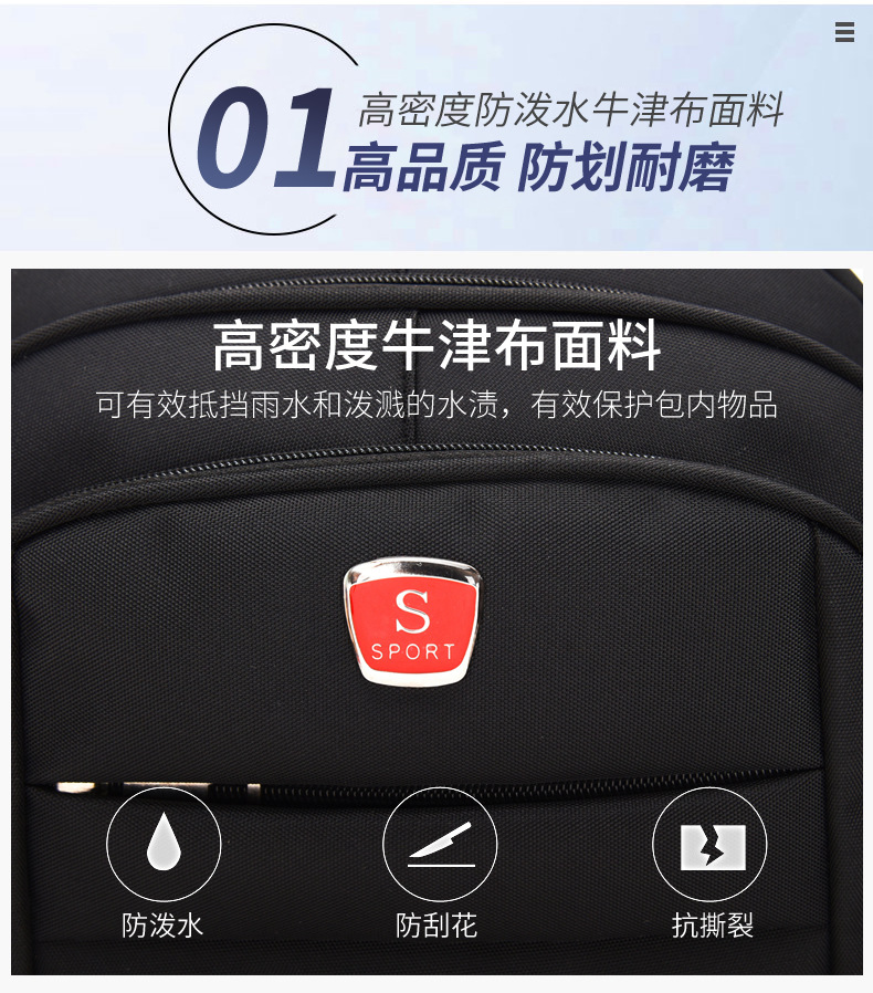 黑色双肩包户外男女通用幼儿园书包电脑背包主体18寸详情7