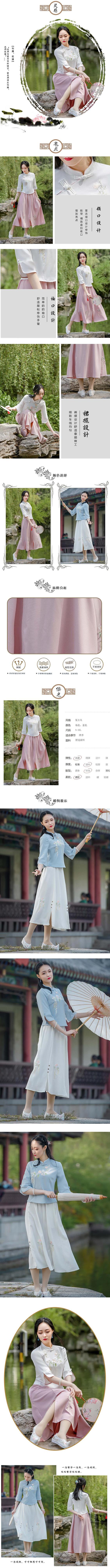 国潮-汉服女成人中国风唐装民国风女装新款茶服少女日常旗袍实体店批发详情3