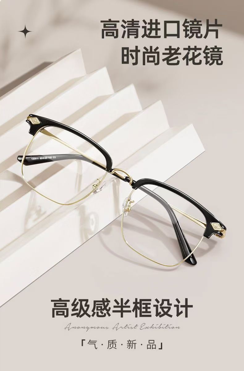 New Korean-style high-definition anti-blue light reading glasses for the middle-aged and elderly, fashionable business classic and versatile high-definition eye-protecting flat light glasses pic 1