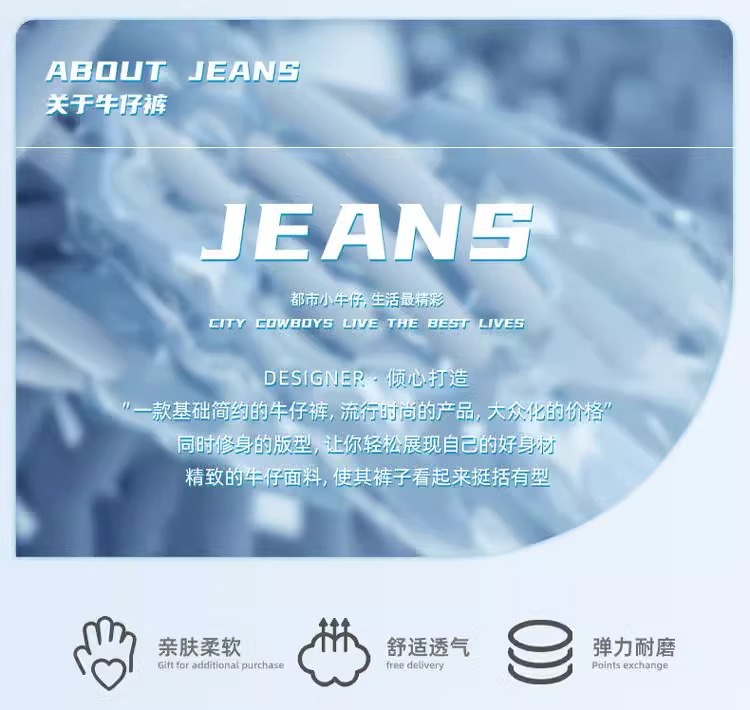牛仔裤男士修身直筒弹力休闲百搭九分裤2025春夏新款韩版潮流男裤详情2