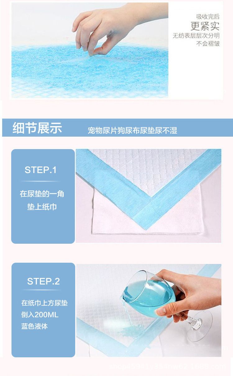 Pet urine pads, waterproof urine pads, disposable dog urine pads, cat diapers, thickened diapers, pet supplies pic 7