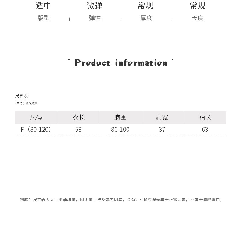 衣尔衫 清晨阳光 韩系假两件简约氛围感针织衫女气质新款温柔0326详情8