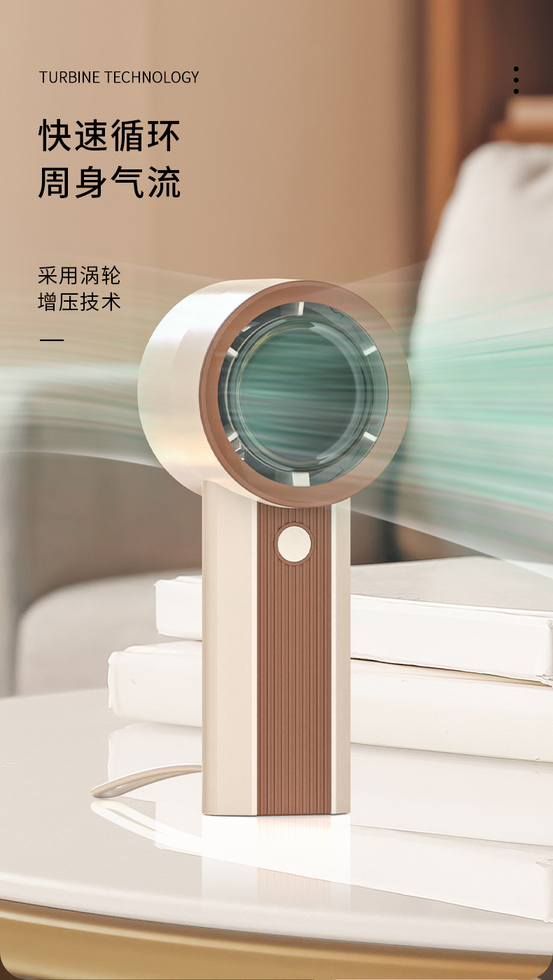 跨境电商MINI学生涡轮手持风扇便携式口袋风扇USB可充电式无叶小详情19