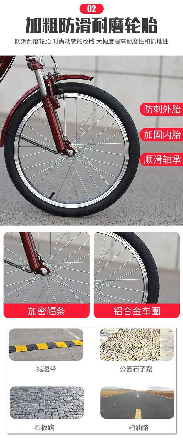 跨境三健老年三轮自行车成年人力代步车脚踏脚蹬车老人轻便小型车详情11