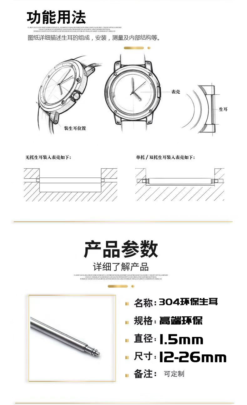Watch accessories and components: lug pin spring shaft 304 lug rod pin watch lug pin watch strap connection shaft pic 2