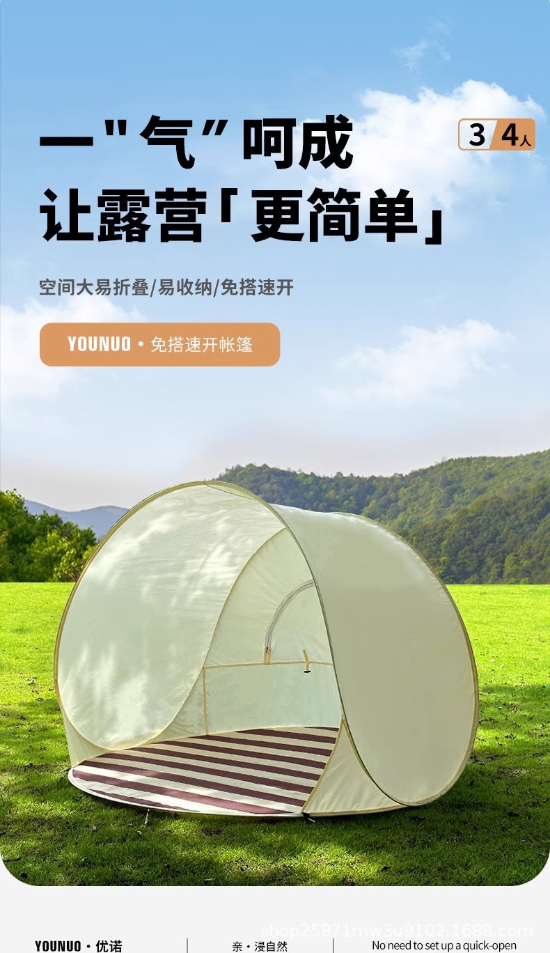 韩国ins户外帐篷便携式折叠一键开合露营帐篷防晒遮阳蓬沙滩帐篷详情4
