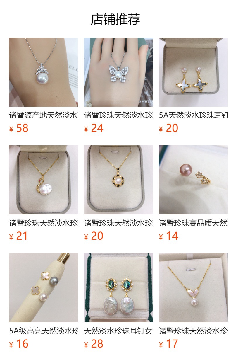 设计款绕丝手工款天然淡水珍珠手镯14K包金线ins小众手饰直播批发详情1