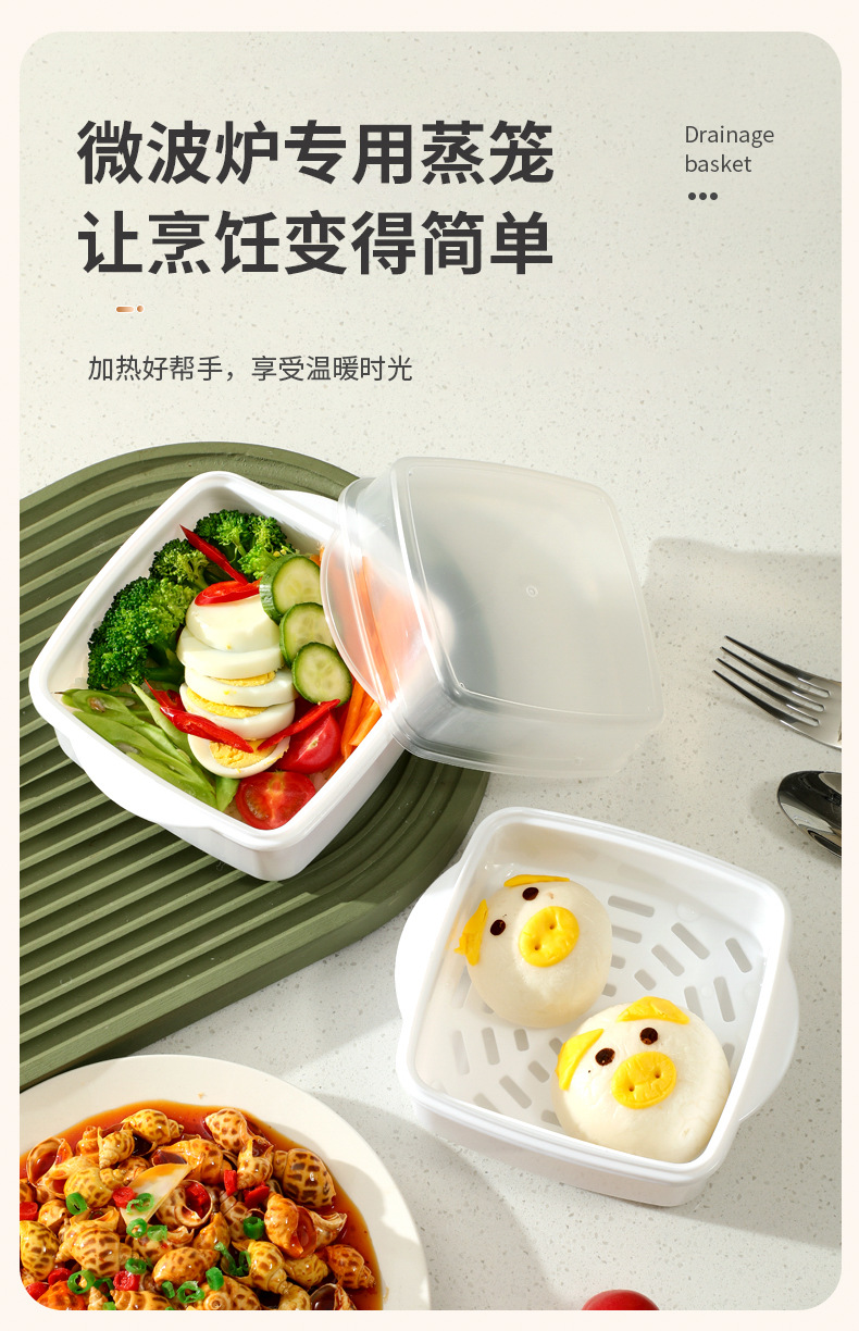 微波炉蒸盒蔬菜专用饭盒器皿厨房加热馒头包子蒸笼盒蒸玉米蒸菜盒详情17