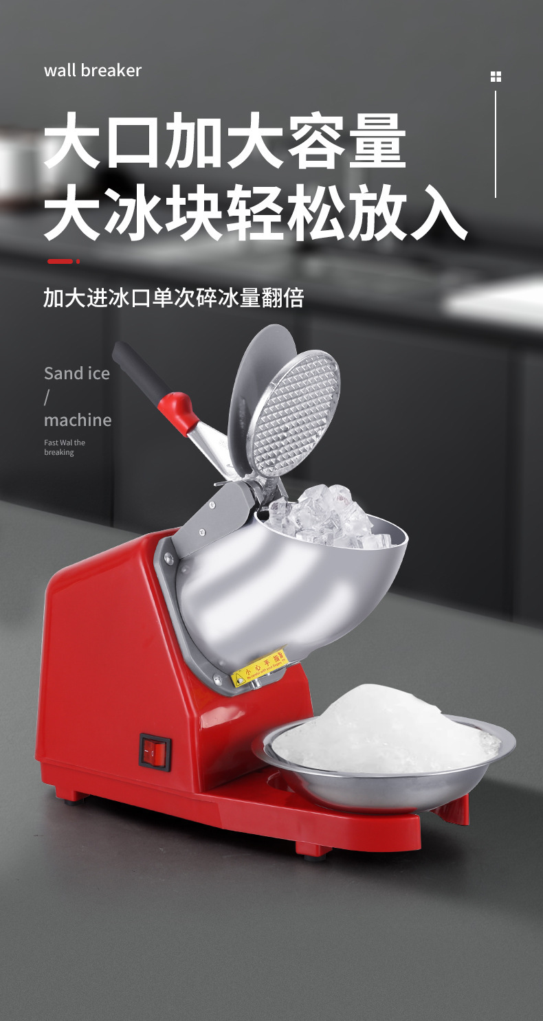 Direct sales from the manufacturer of commercial fully automatic ice crushers, high-power stainless steel electric continuous ice and snow shaved ice machines pic 8