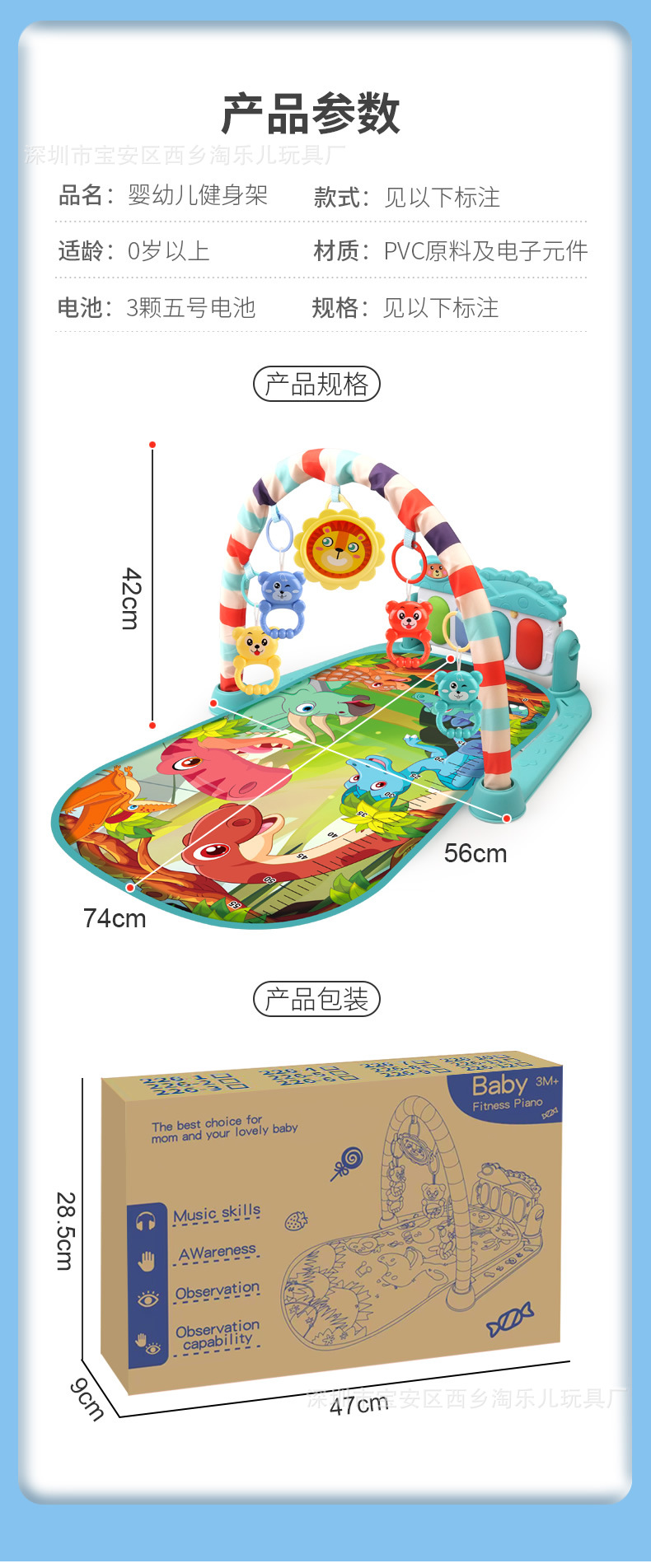 跨境婴儿健身架0-6个月新生儿音乐脚踏钢琴玩具游戏垫宝宝早教详情13