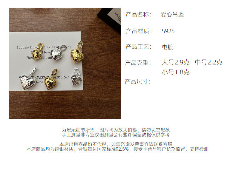 S925 sterling silver Korean version, a niche design sense, heart-shaped pendant with hollow craftsmanship, fashionable and simple basic side pendant pic 10