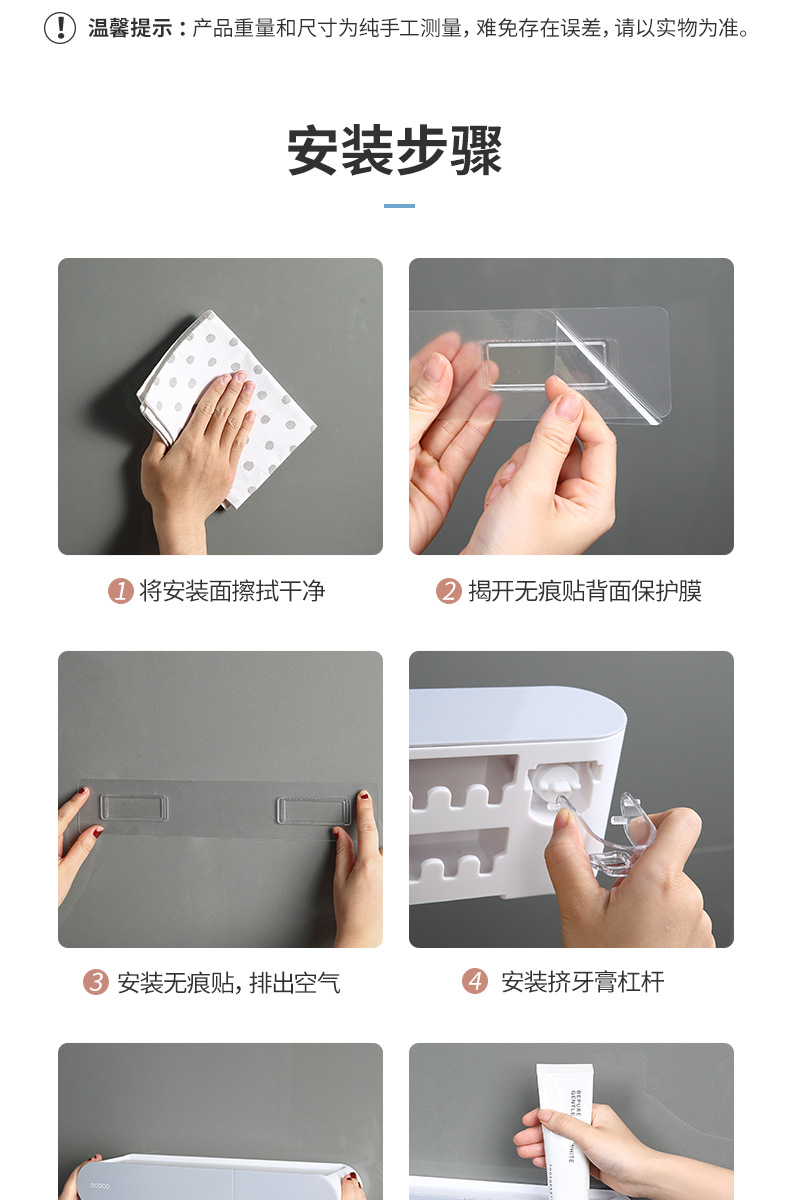 牙刷置物架免打孔带漱口杯刷牙缸挂墙卫生间壁挂式架子家庭套装详情18