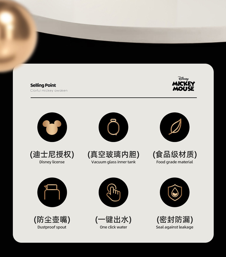 迪士尼保温壶家用大容量热水瓶茶瓶办公室宿舍热水壶暖壶保温水壶详情5