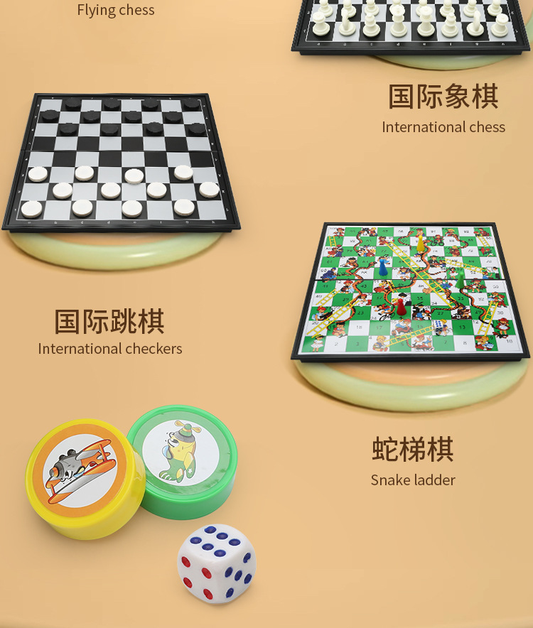 飞行棋地毯五子棋跳棋国际象棋多合一磁吸可折叠棋盘儿童益智玩具详情3
