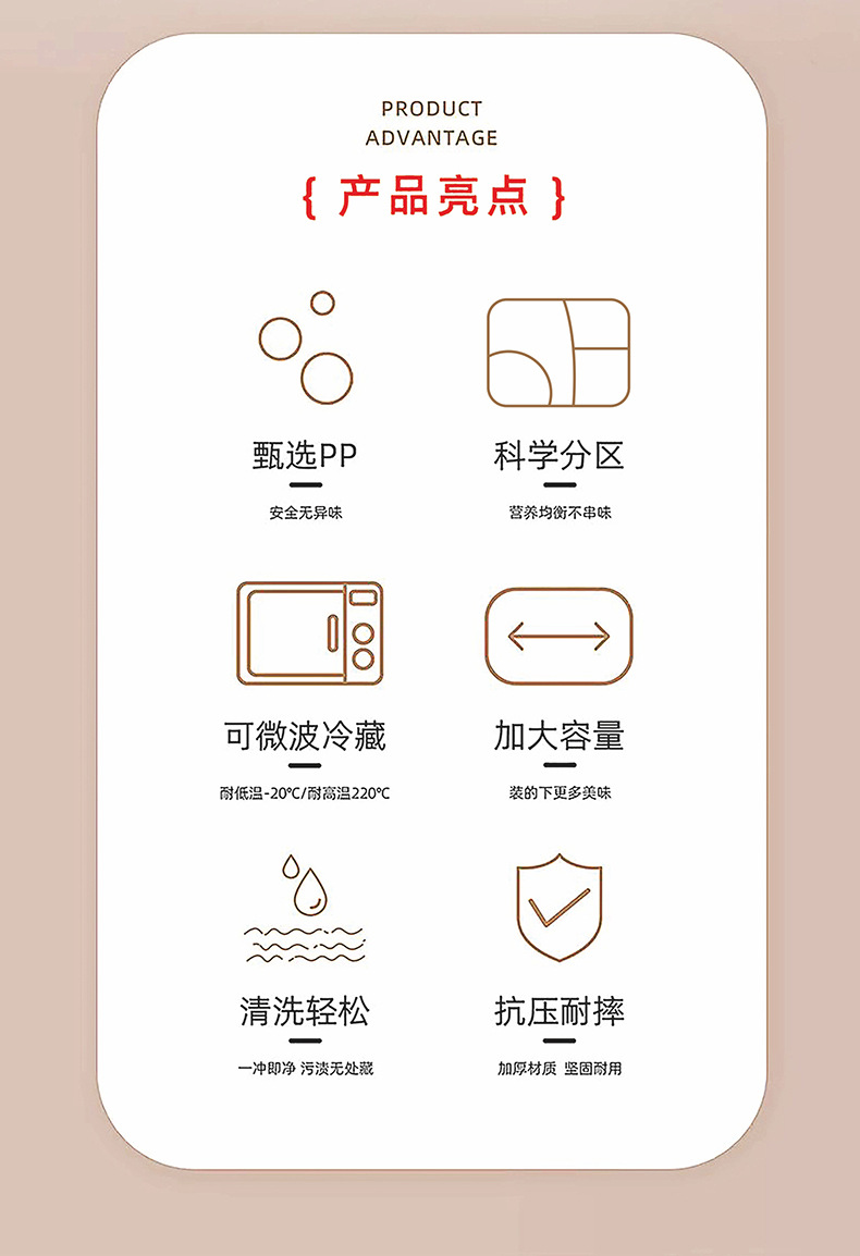 宝宝卡通可爱餐盘儿童辅食训练餐具分格餐盘母婴食品级用品 批发详情9