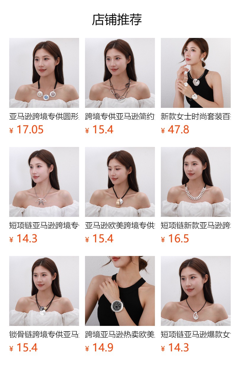 跨境亚马逊长链毛衣链时尚饰品爱心珍珠项链复古简约女士项链批发详情1