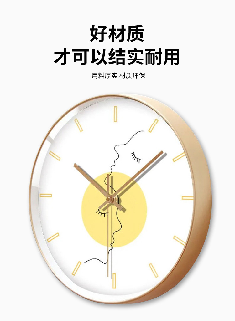【8英寸20cm】简约家用挂钟客厅轻奢时钟挂墙免打孔创意钟表批发详情15