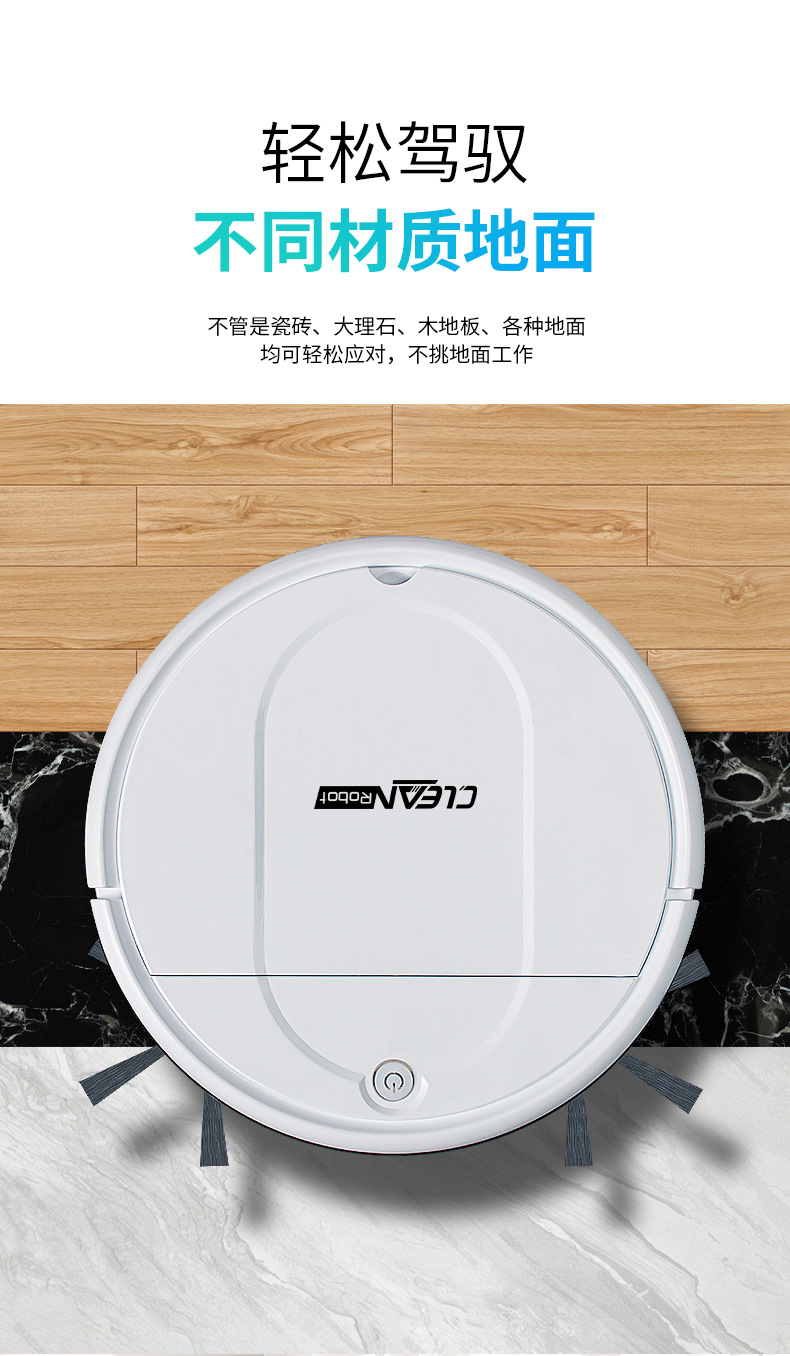 跨境礼品智能扫地机器人拖扫一体全自动家用吸尘器扫地洗地机批发详情12