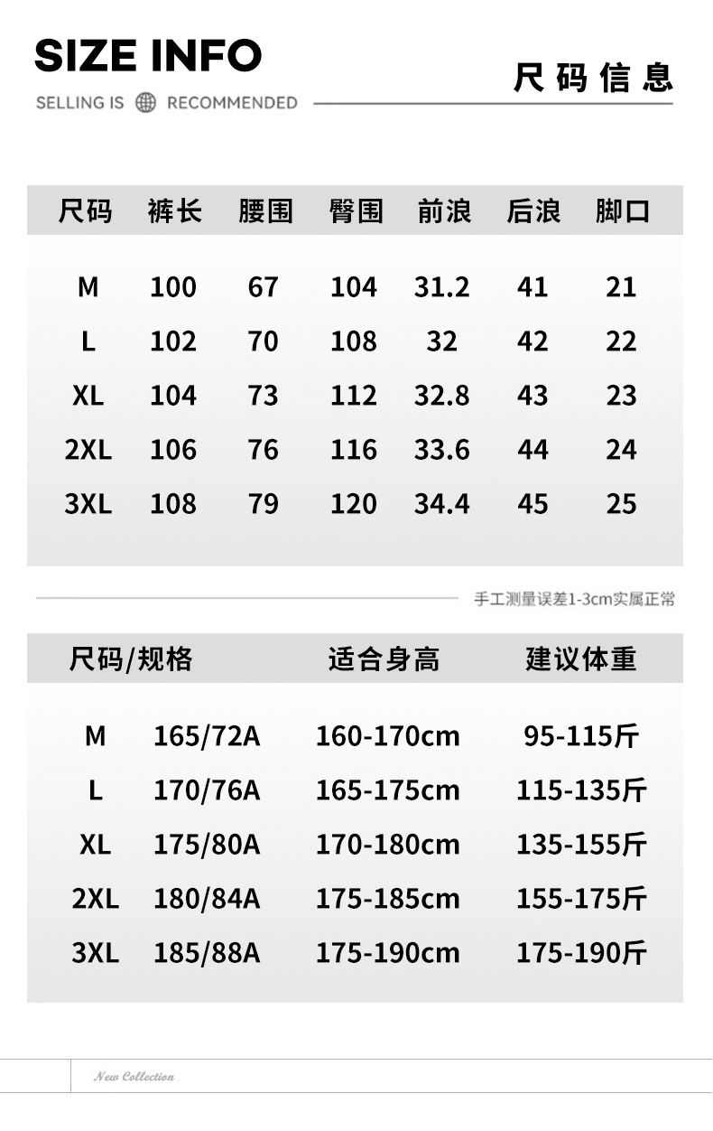 裤子男春秋季新款宽松休闲裤男青少年直筒工装裤长裤灯芯绒卫裤男详情6