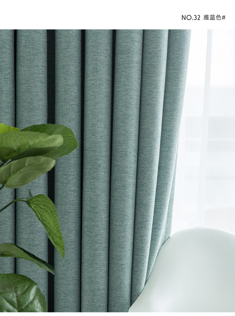 Swan Cotton and linen modern and simple living room and bedroom curtains, solid color thickened fully blackout linen curtain fabric manufacturer for homestays pic 23