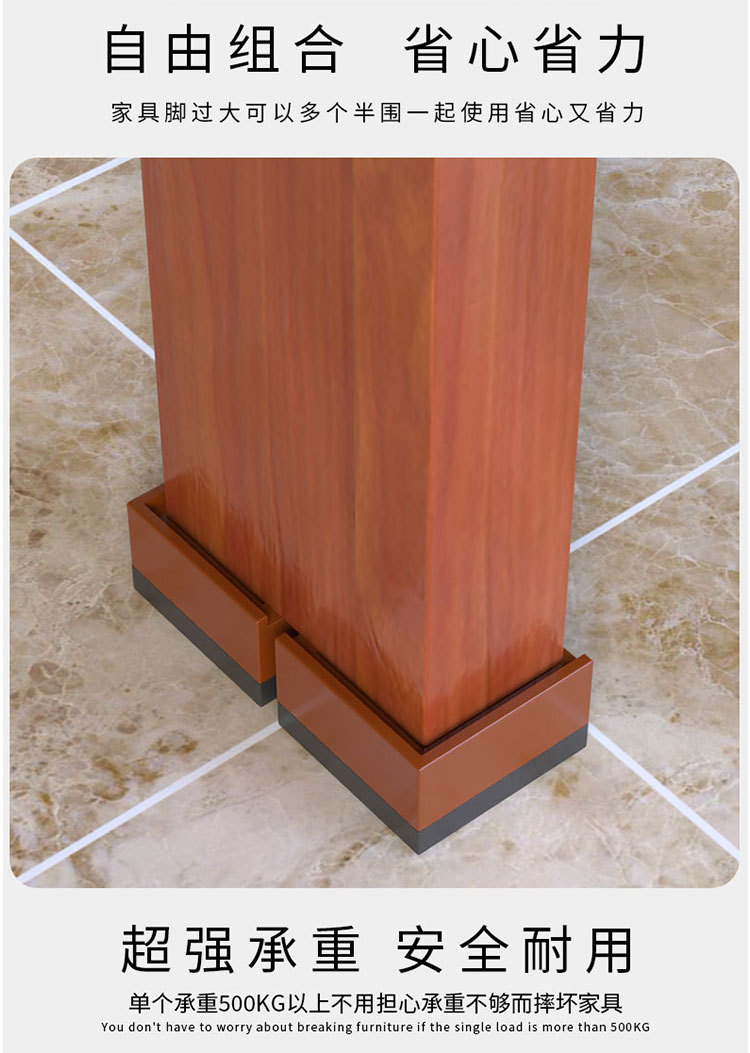 Factory direct sales of furniture foot pads, height-increasing cabinets, coffee tables, silicone moisture-proof table feet, bed feet, silent silicone table feet pic 9