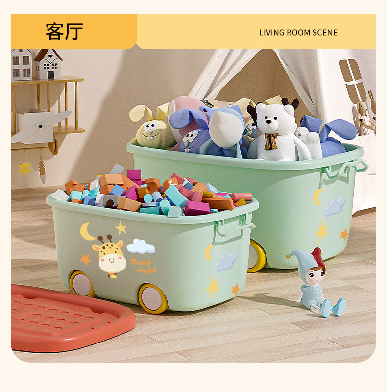 儿童玩具收纳箱家用整理筐宝宝衣服零食储物箱塑料收纳盒萌趣箱子详情14