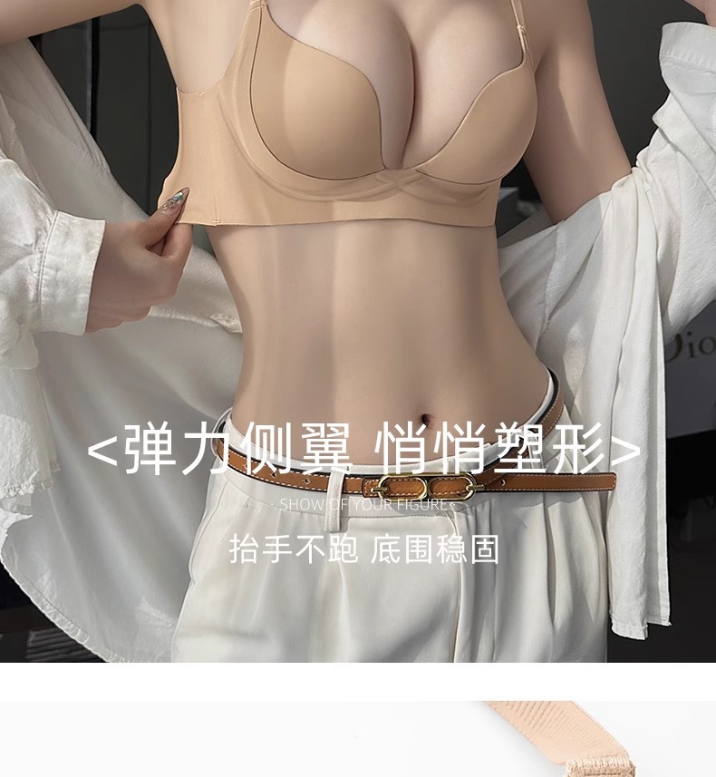 广东汕头内衣女士小胸聚拢不空杯无痕收副乳防下垂揭阳文胸罩套装详情14