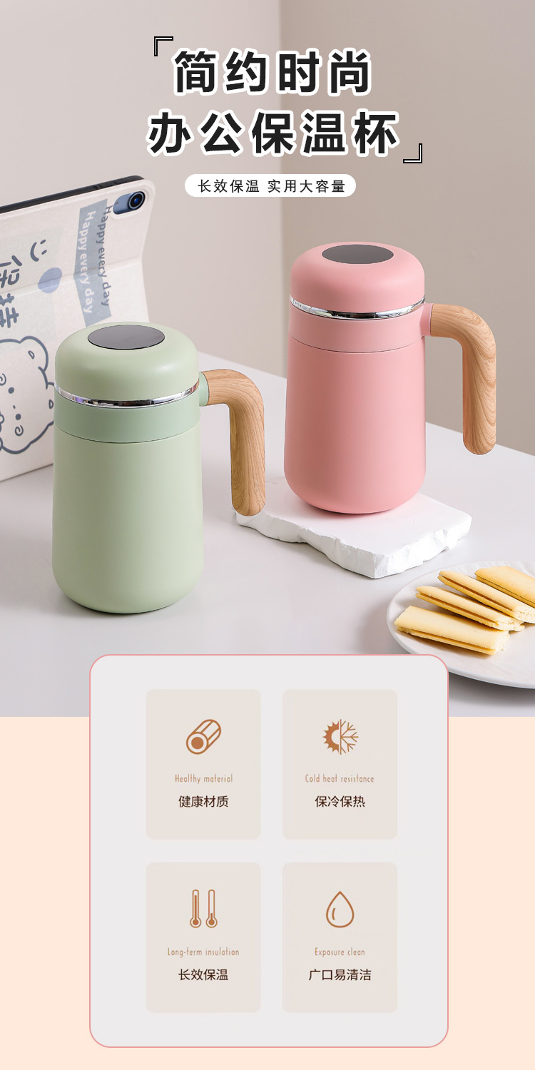 316 tazas aislantes de acero inoxidable simple mujeres de alta apariencia tazas de café horizontales simples mango de grano de madera tazas de oficina tazas de agua para estudiantes pic 1