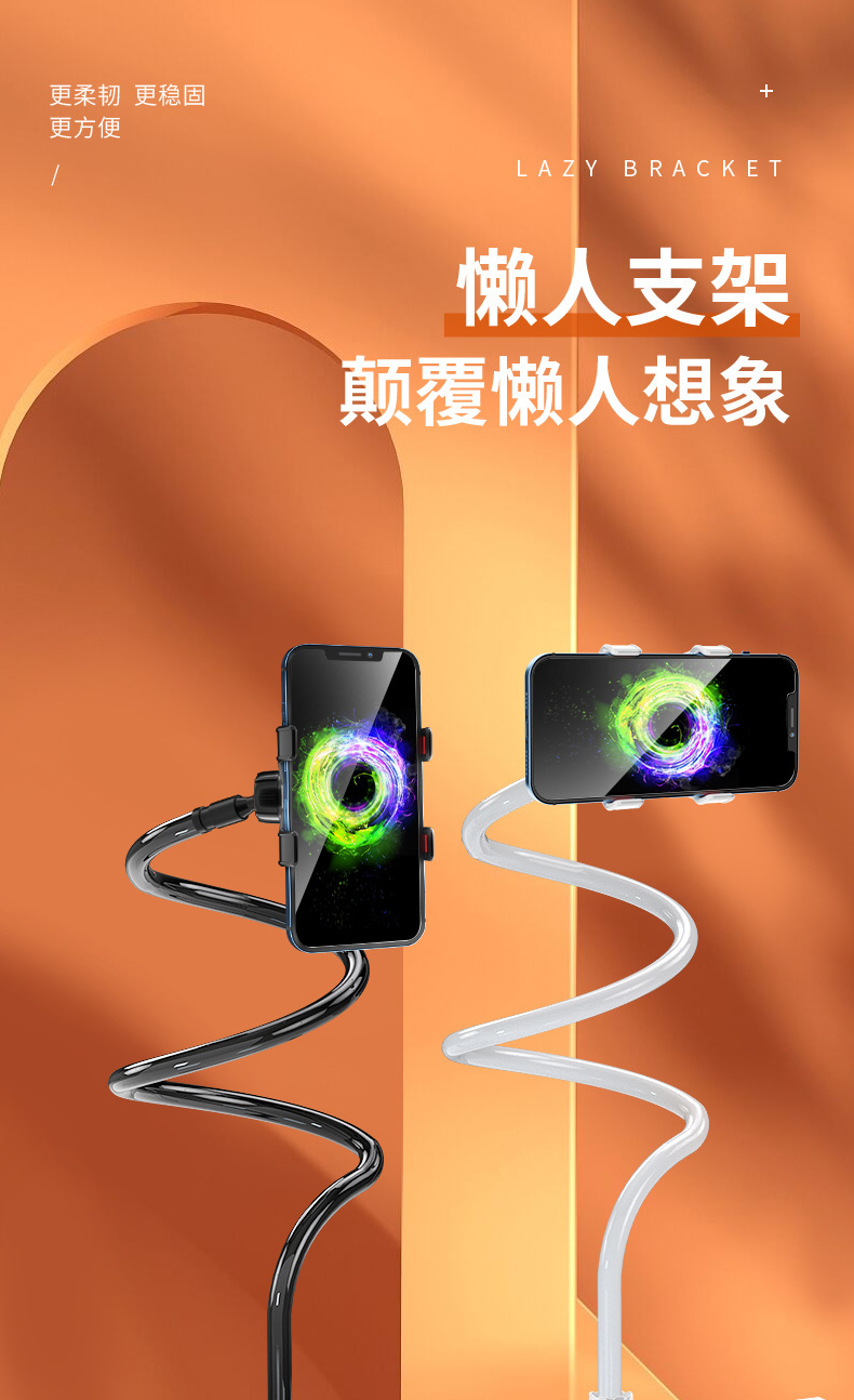 手机懒人支架床头手机架床边桌面躺着追剧宿舍床上看详情2
