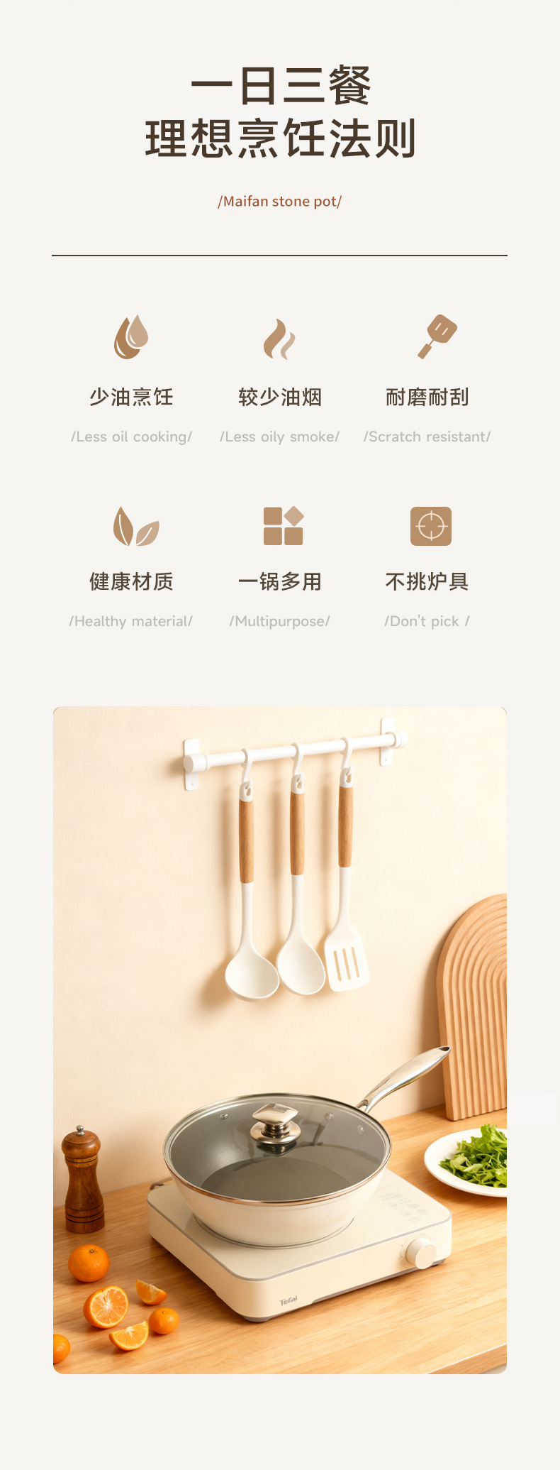 批发有钛陶瓷不粘锅平底锅家用牛排电磁炉煤气灶专用炒菜锅深煎锅详情2