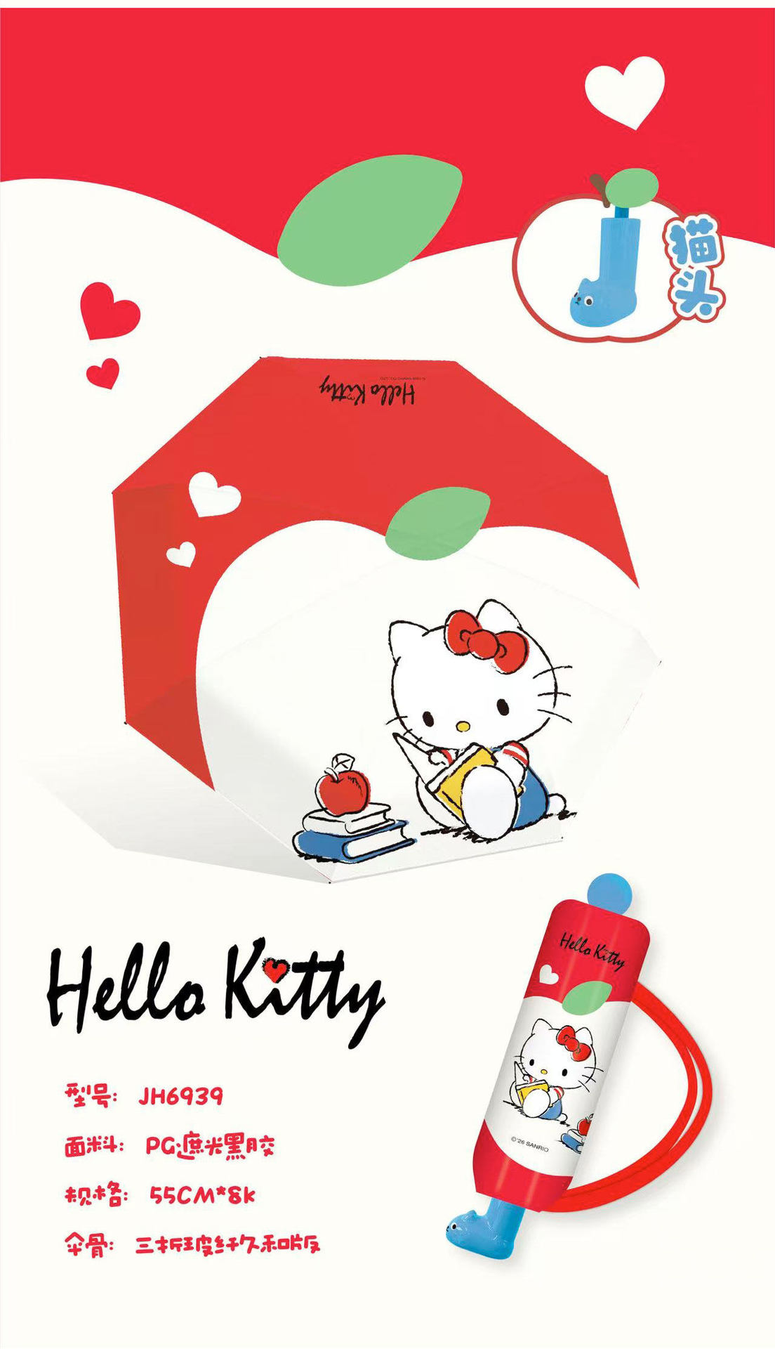 Sanrio HelloKitty cartoon cute umbrella Folding umbrella with cat head pattern three-fold manual portable sun protection umbrella pic 6