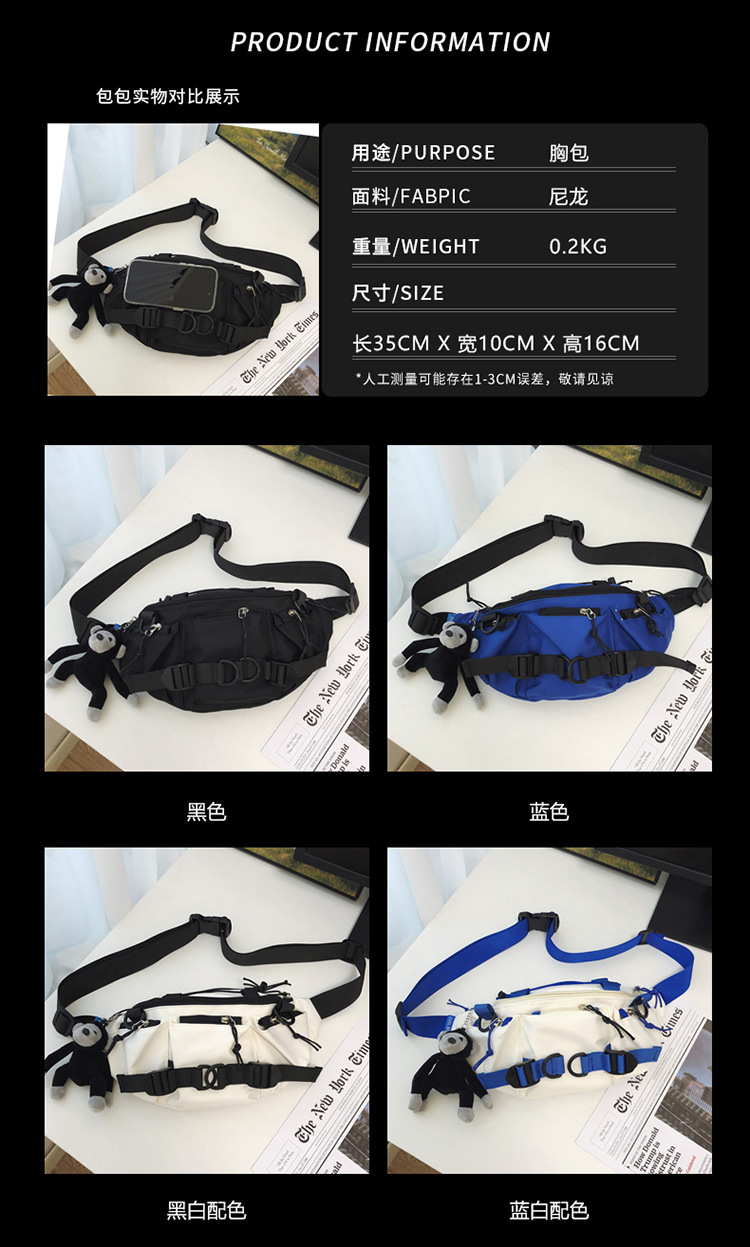 斜挎包潮牌男士百搭休闲胸包工装简约ins腰包日系情侣单肩斜挎包详情3