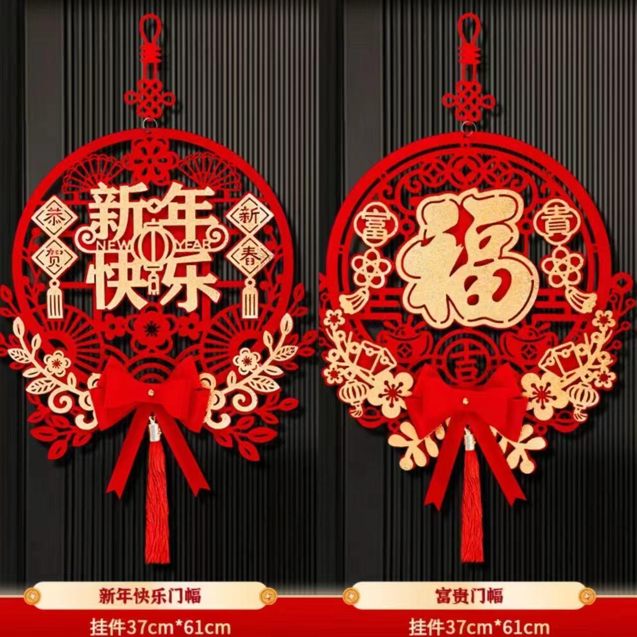 2026新款马年福字挂件家用装饰商场氛围喜庆元旦过年入户门挂饰详情7