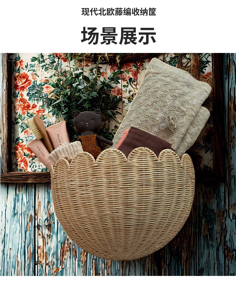 田园风藤编壁挂钥匙储物篮家居民宿装饰玩具杂物收纳篮手工编织篮详情12
