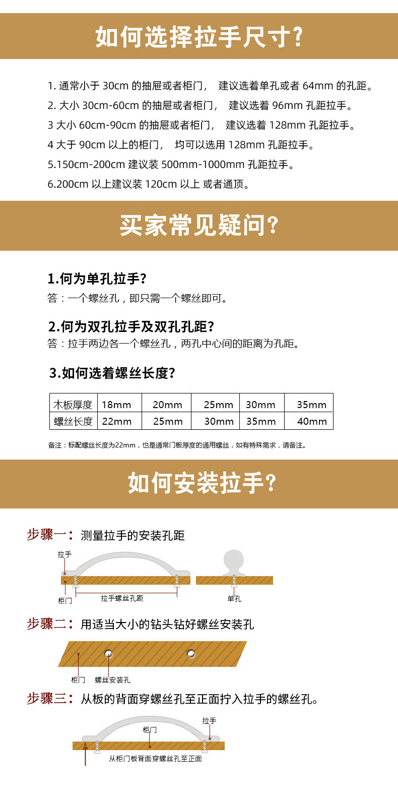 Wholesale of new sliding door, drawer, bedside table, concealed lock, flat handle, tatami, concealed and exposed wardrobe handle from Okali pic 31