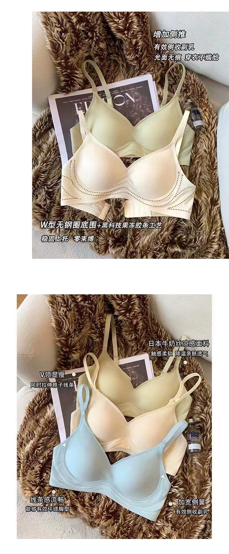 日本牛奶丝无痕内衣女小胸聚拢运动美背文胸罩大胸显小夏季薄款详情4