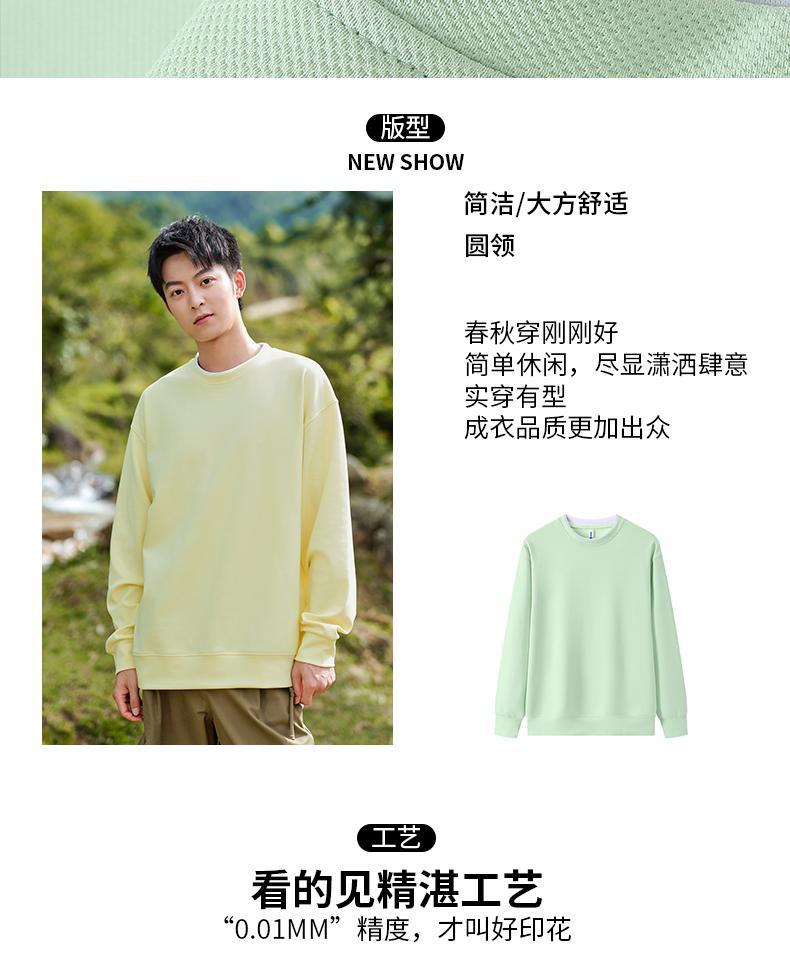 春秋薄款圆领卫衣跨境专供纯色宽松团体服学校活动班服印logo套头详情6