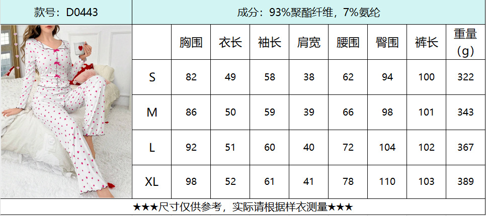 秋冬欧美跨境家居服爱心印花翻领睡衣女可外穿长袖长裤两件套套装详情1