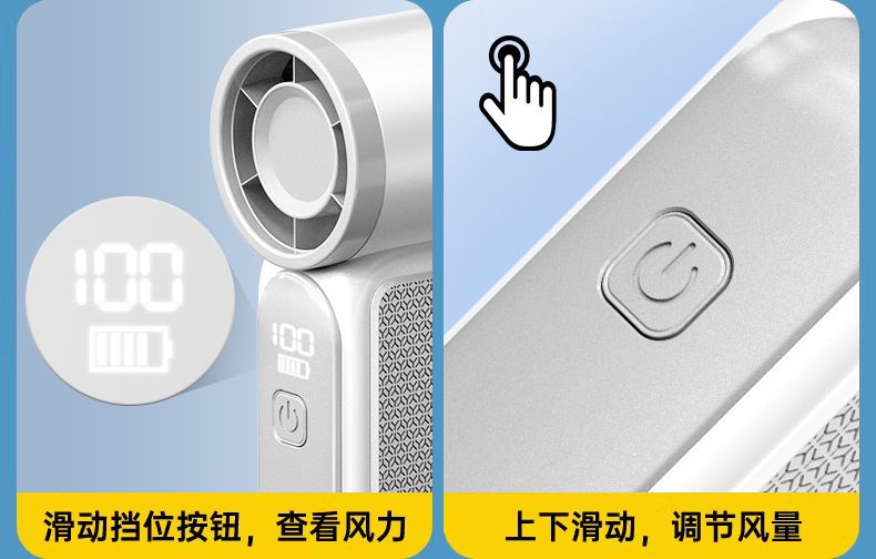 x688高速Minin口袋手持风扇USB充电持久续航暴力便携式户外小风扇详情4