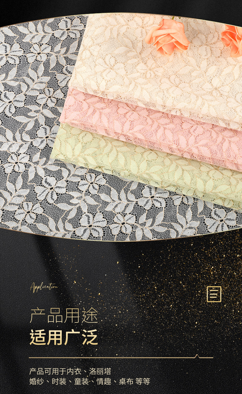 涤纶小树叶蕾丝面料时尚婚纱礼服蕾丝面料童装女装蕾丝辅料现货详情9