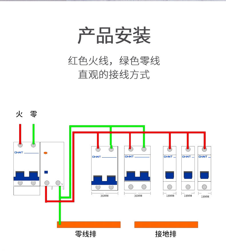 正泰小型断路器带漏电开关220v家用NXB昆仑3pn空开阻燃保护断路器详情8