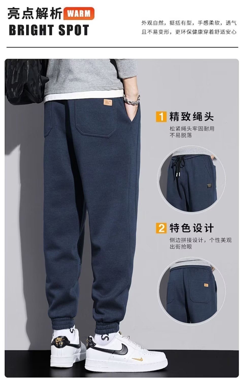 休闲卫裤男士春秋款宽松束脚裤秋季抽绳弹力针织运动裤子潮男长裤详情3