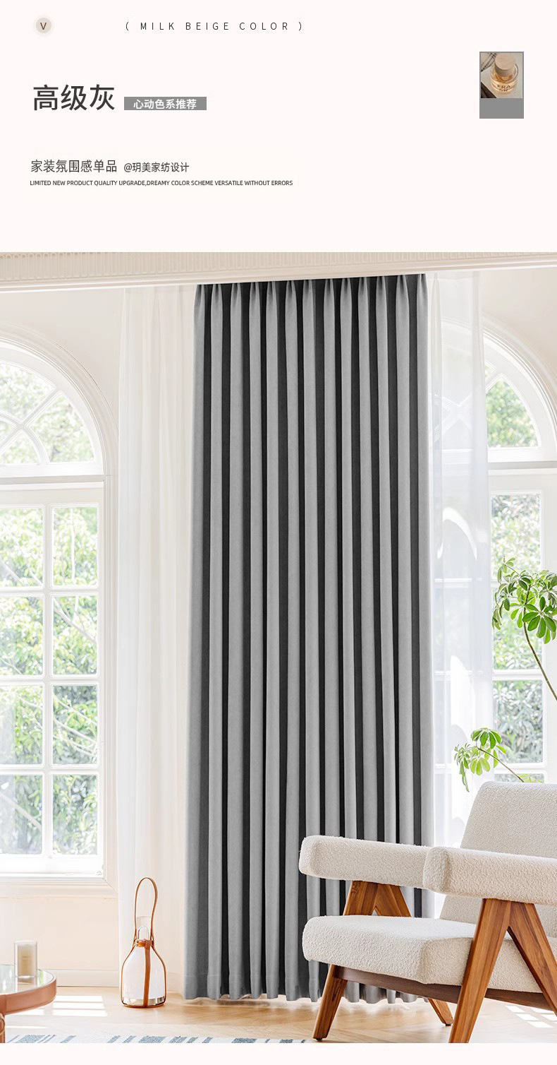 全遮光雪尼尔窗帘客厅卧室法式奶油风窗帘定制绍兴轻奢窗帘布批发详情25