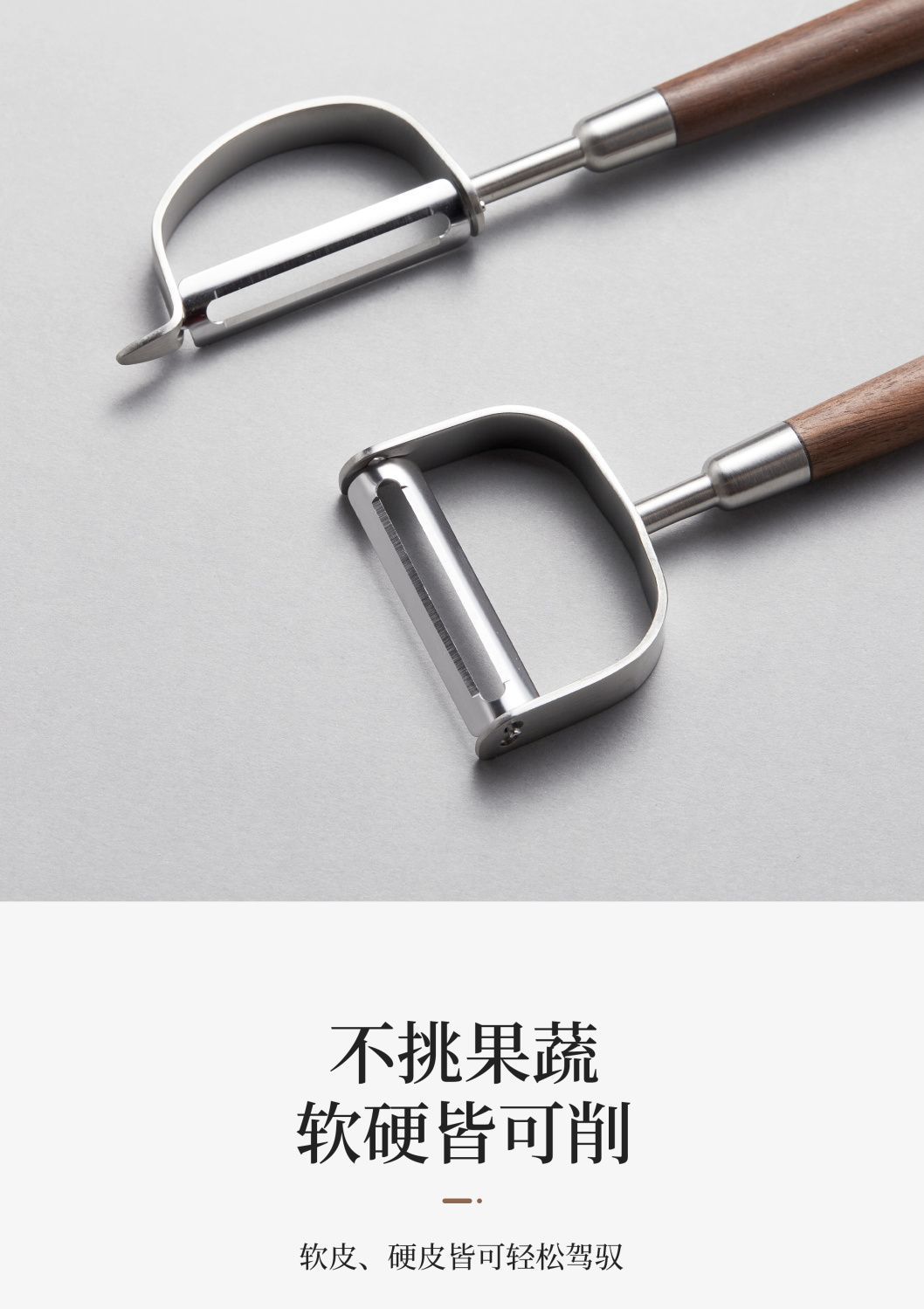 Walnut wood-handled melon peeler, kitchen 304 stainless steel peeler and peeler, a perfect tool for peeling fruits, potatoes and apples at home pic 4