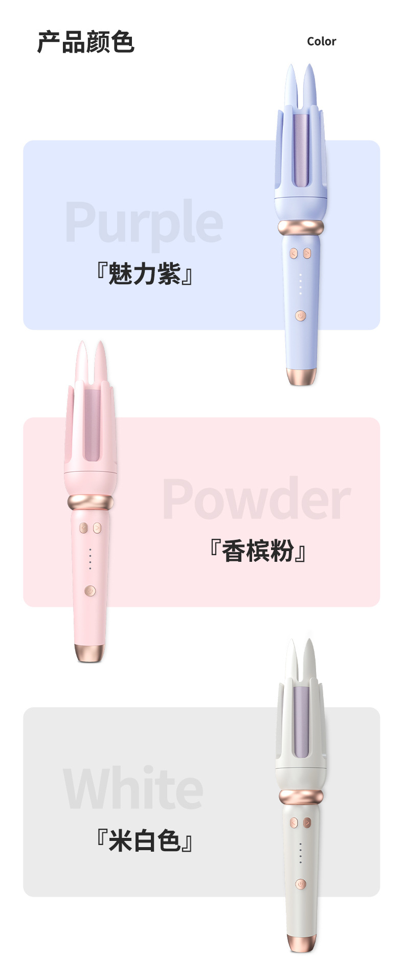 KH-A001全自动卷发棒详情15